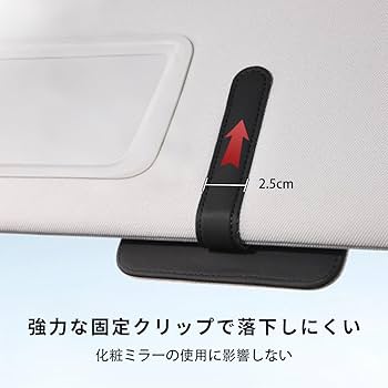 Amazon.co.jp: N-BOX に適用 車 収納 バイザー サンバイザー